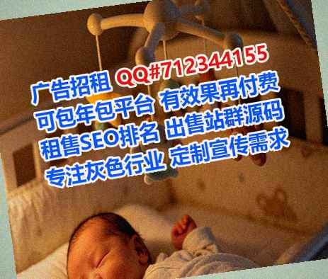 南通代怀信息事务所